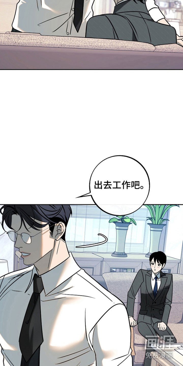第95章：【第二季】一起吃午饭