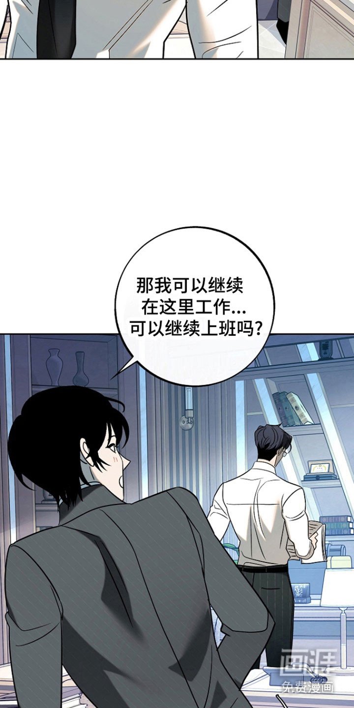 第95章：【第二季】一起吃午饭