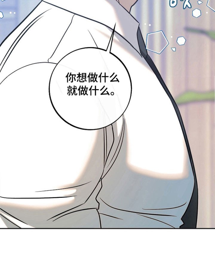 第95章：【第二季】一起吃午饭