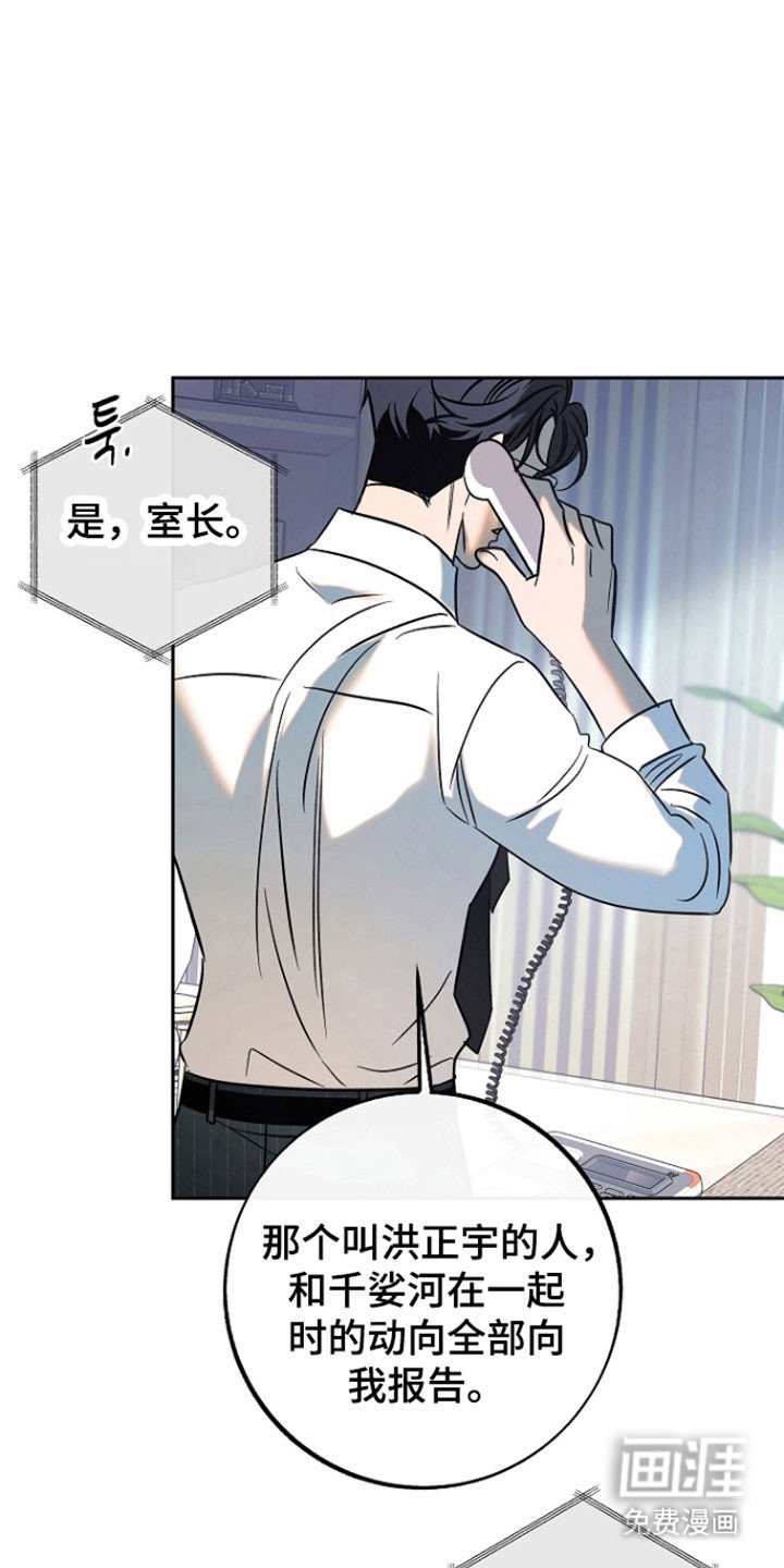 第95章：【第二季】一起吃午饭