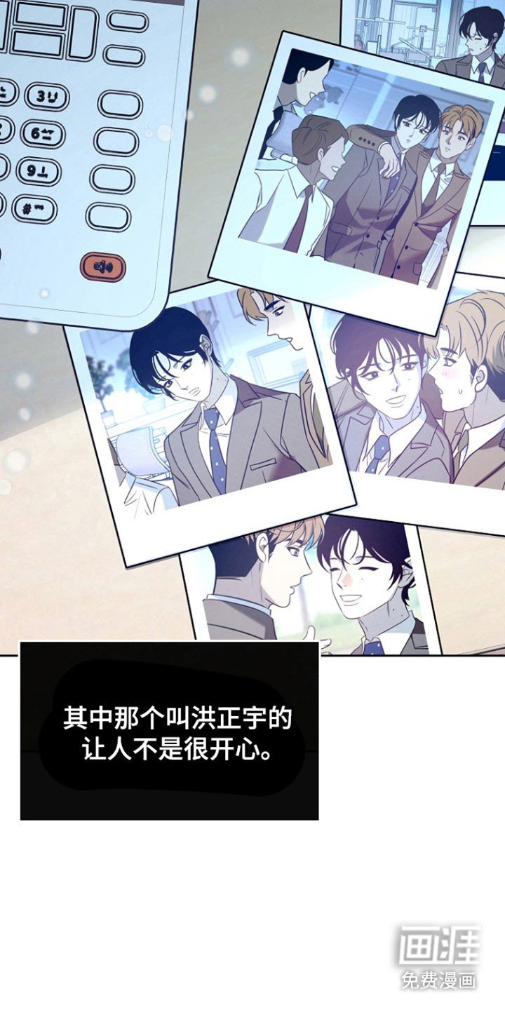 第95章：【第二季】一起吃午饭