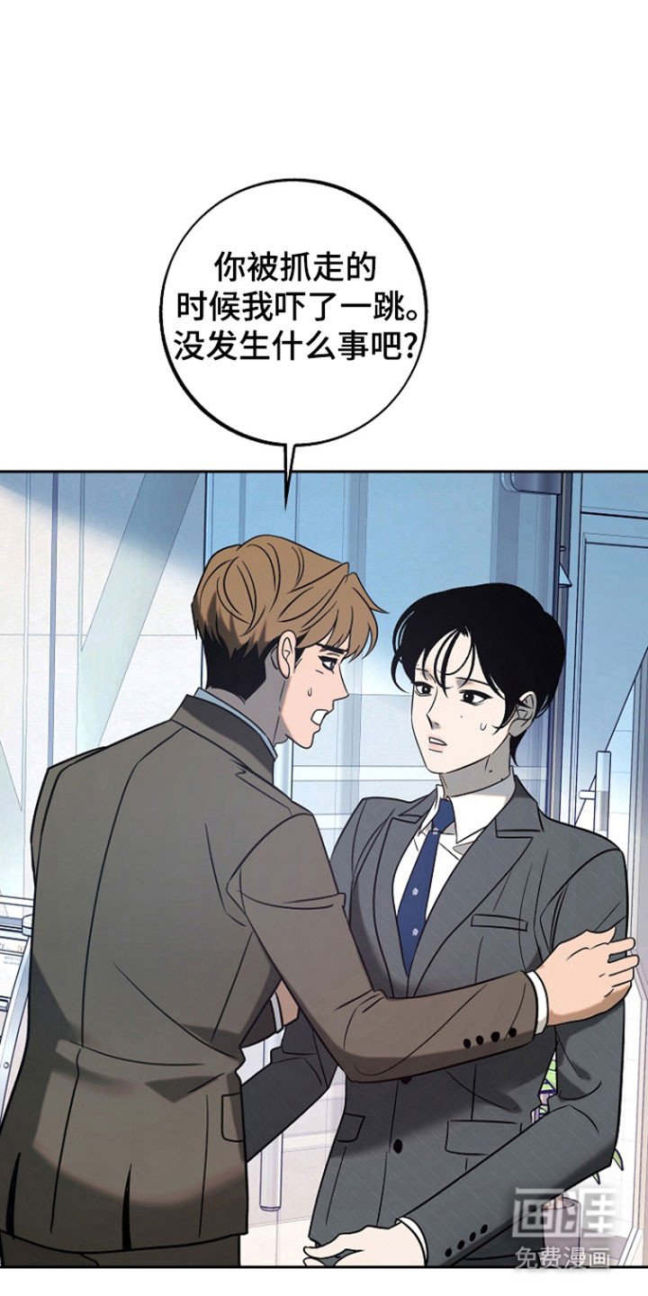 第95章：【第二季】一起吃午饭