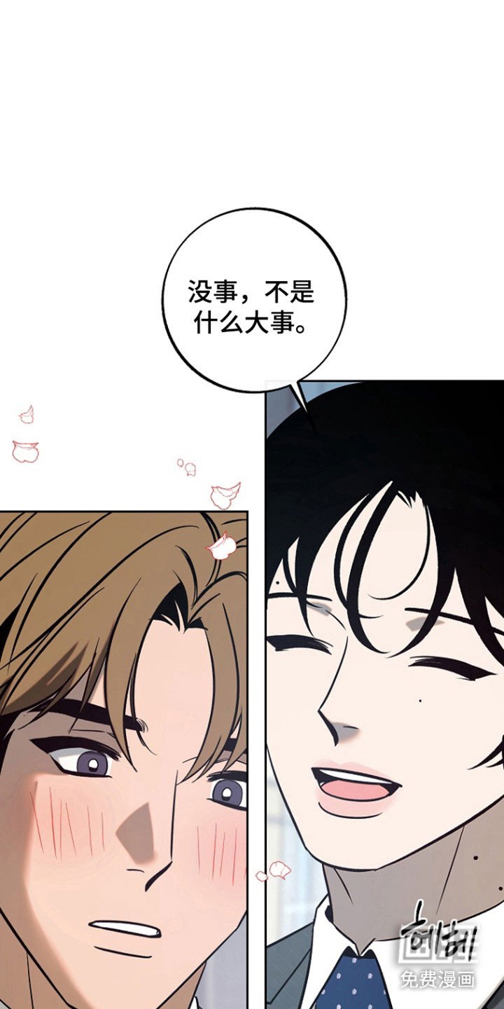 第95章：【第二季】一起吃午饭