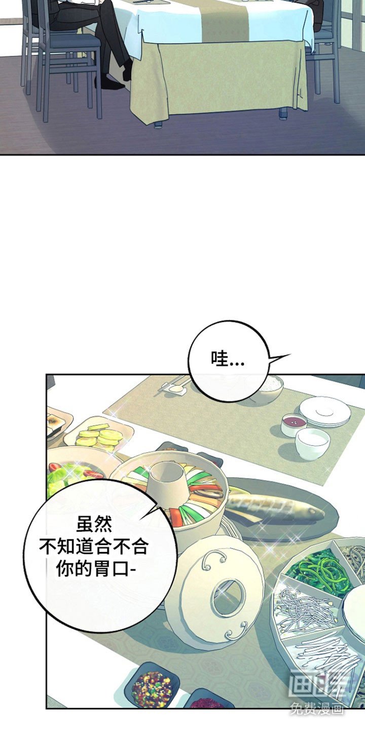 第96章：【第二季】威胁意味