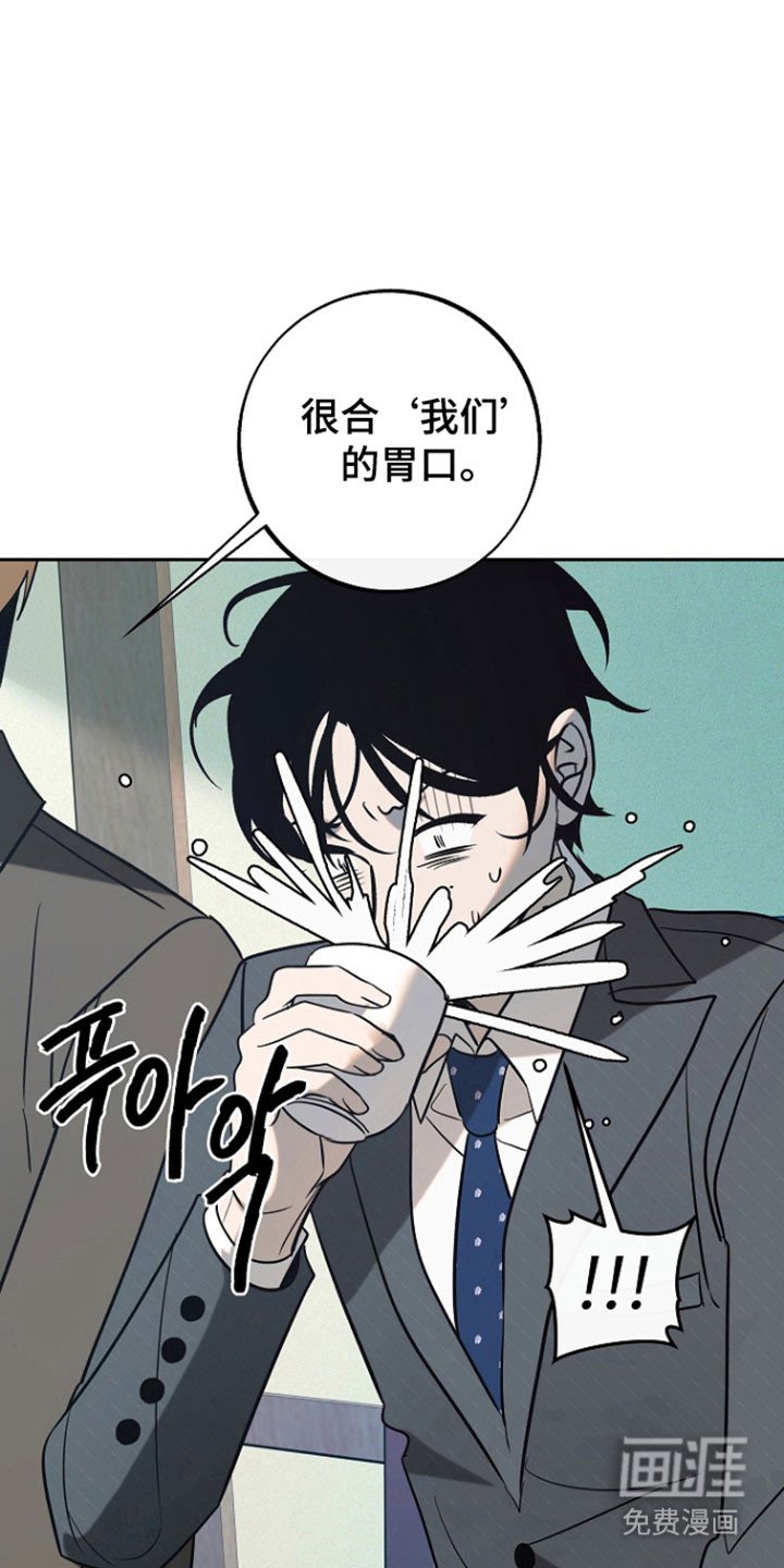 第96章：【第二季】威胁意味