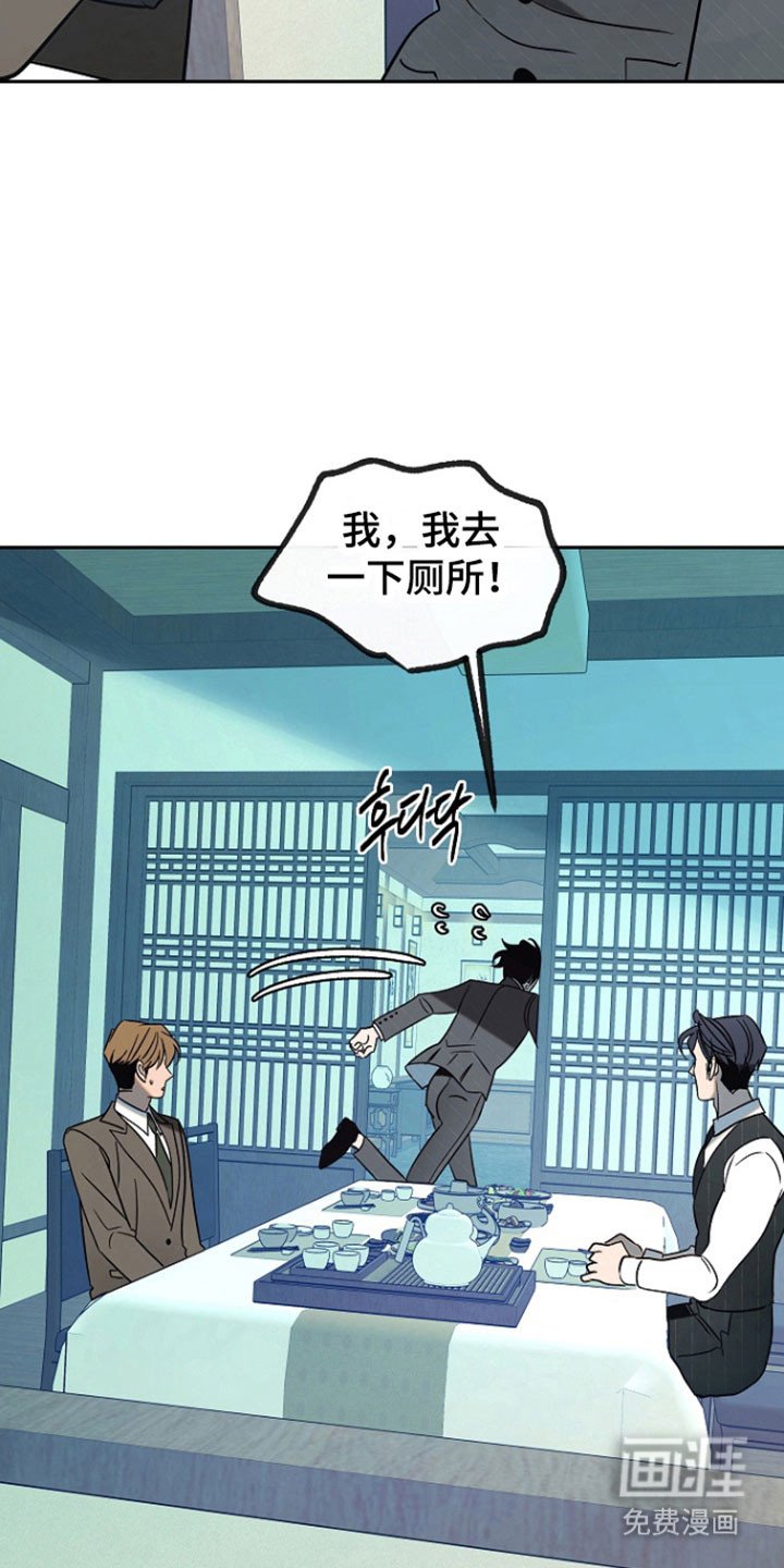 第96章：【第二季】威胁意味