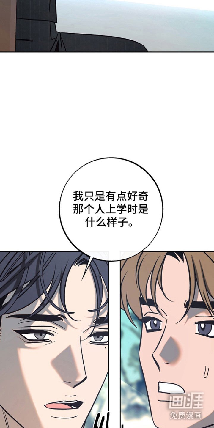 第96章：【第二季】威胁意味