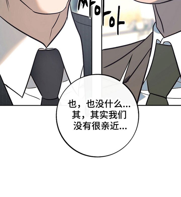 第96章：【第二季】威胁意味