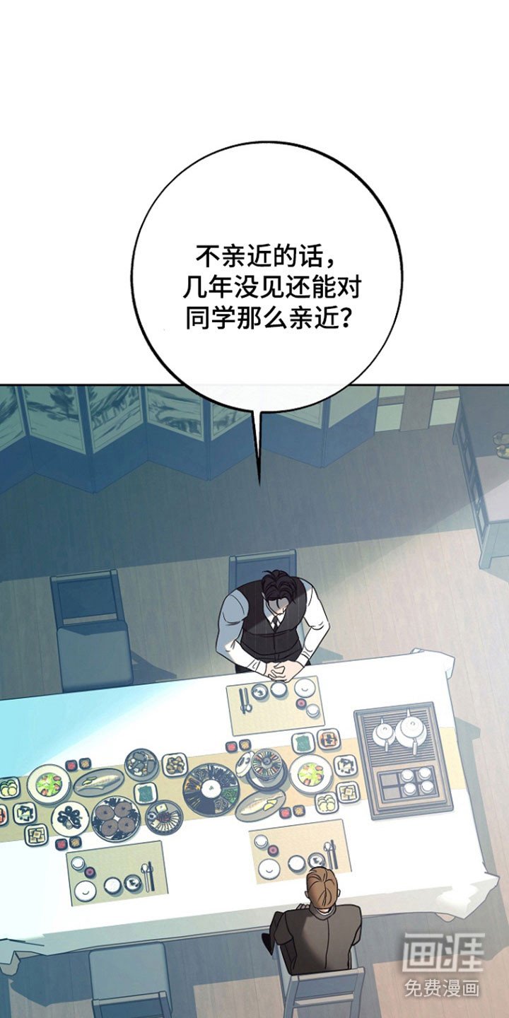 第96章：【第二季】威胁意味