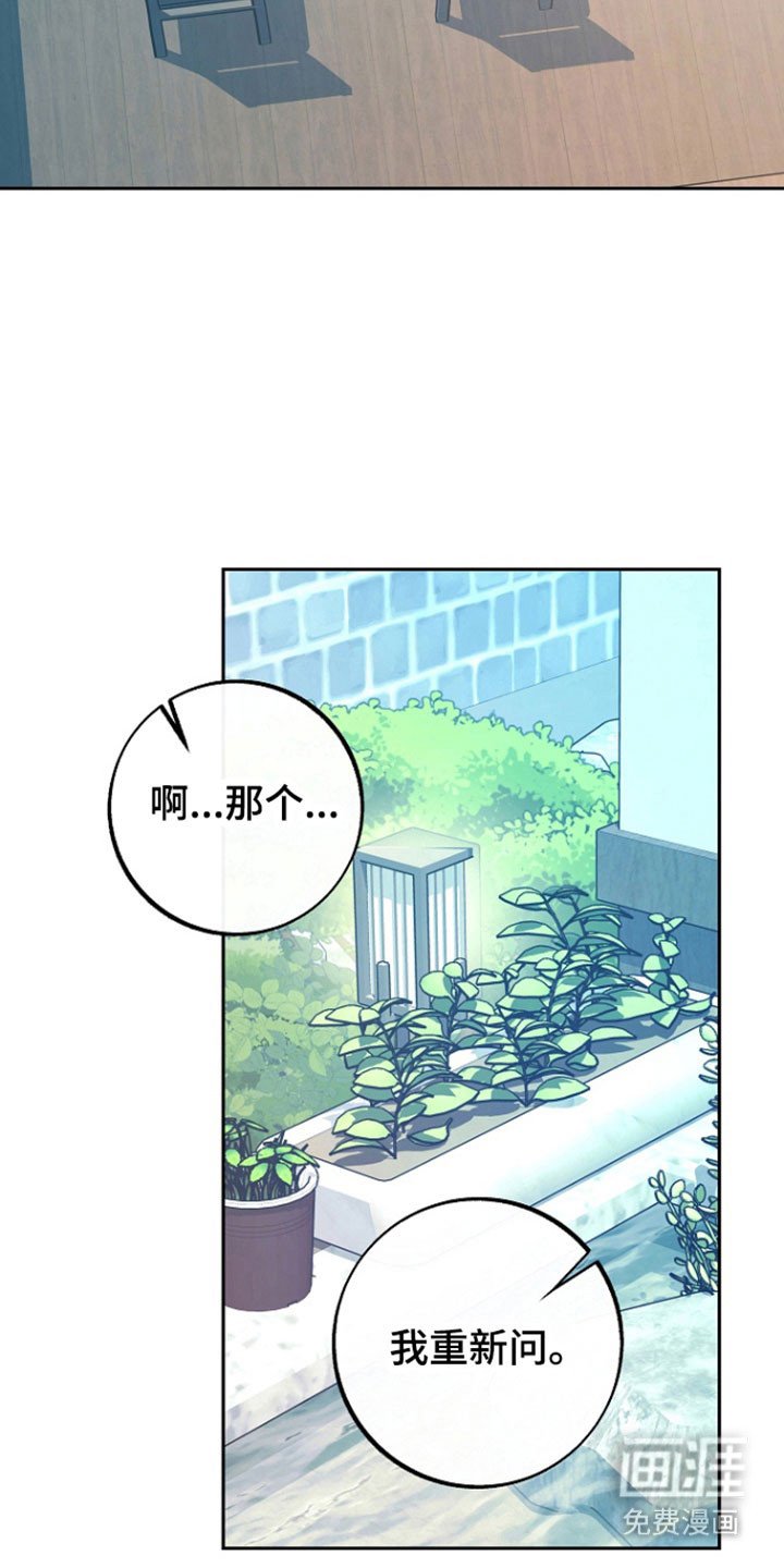 第96章：【第二季】威胁意味