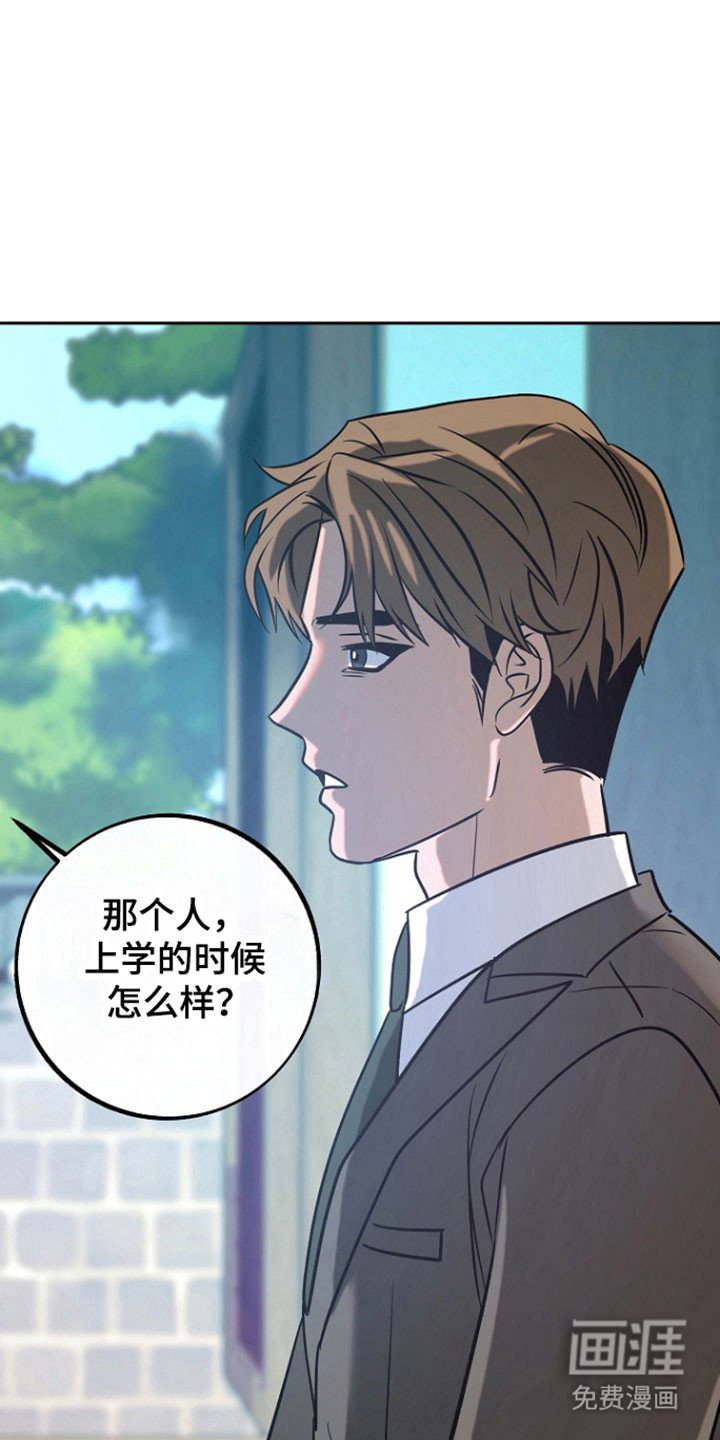 第96章：【第二季】威胁意味