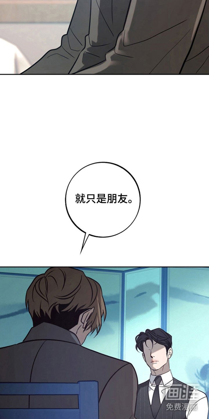 第96章：【第二季】威胁意味
