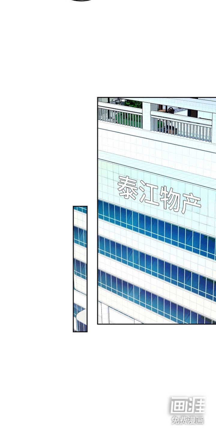 第96章：【第二季】威胁意味