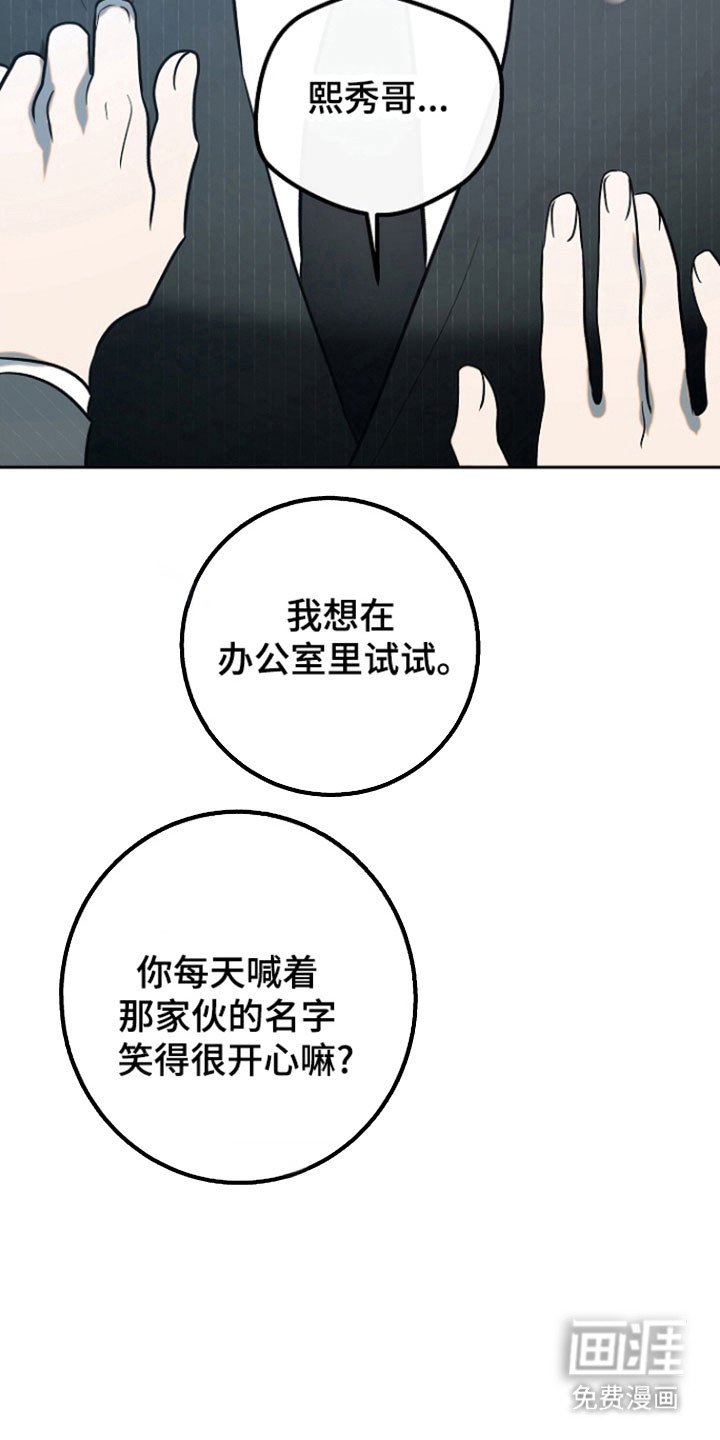 第97章：【第二季】隔音很好