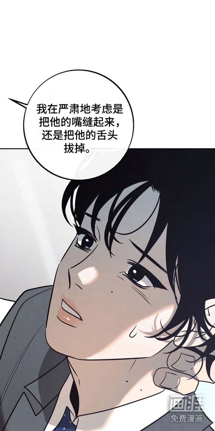 第97章：【第二季】隔音很好