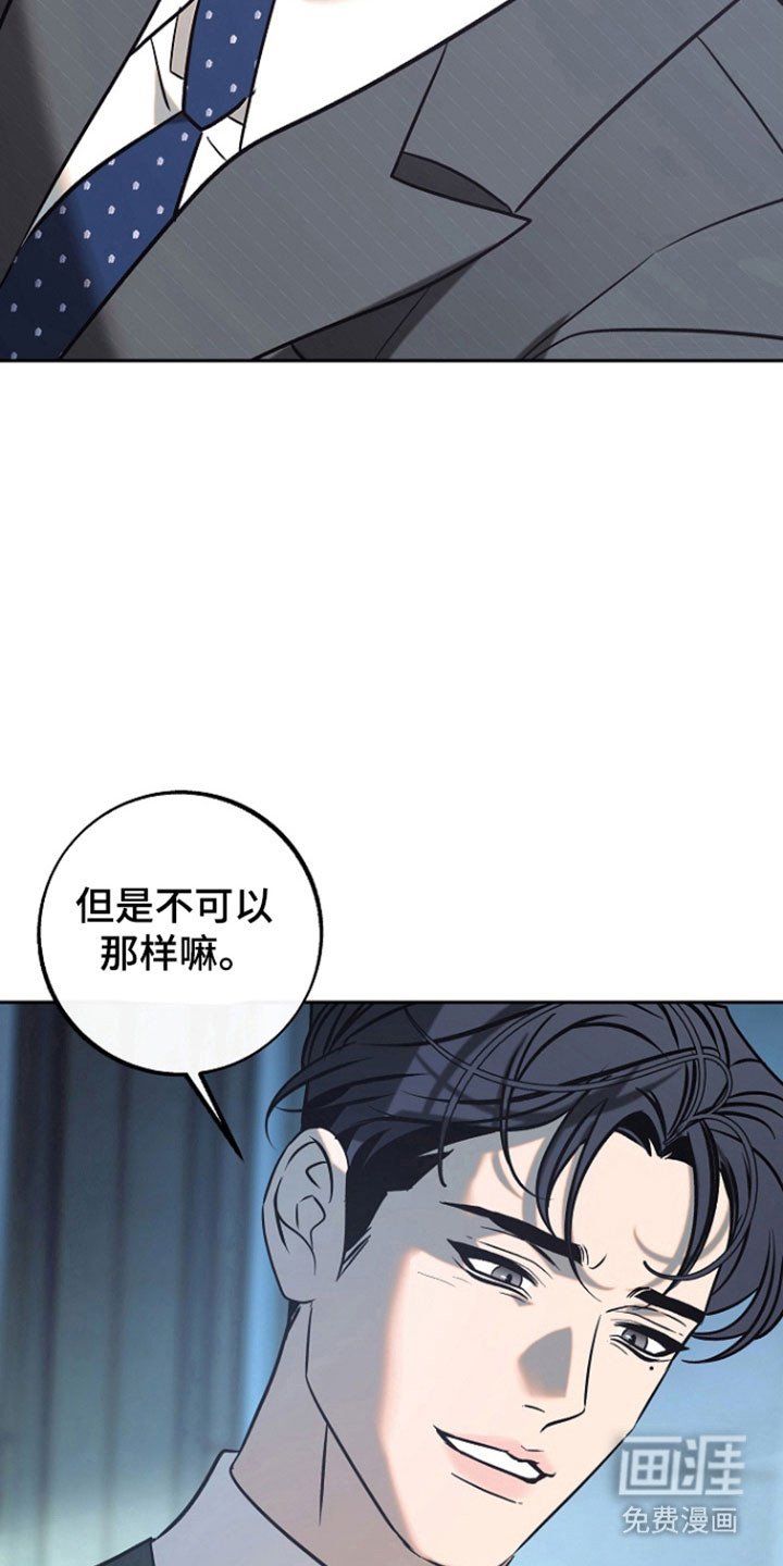 第97章：【第二季】隔音很好