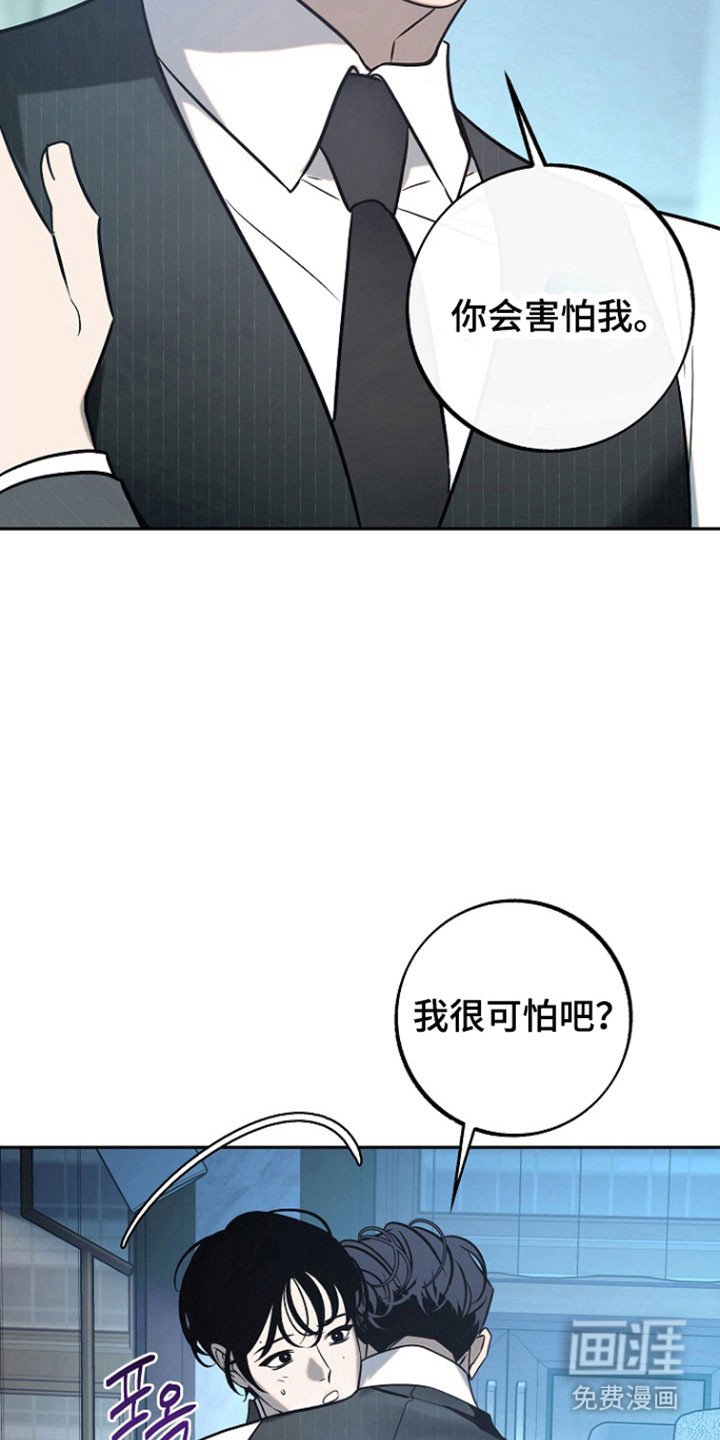 第97章：【第二季】隔音很好