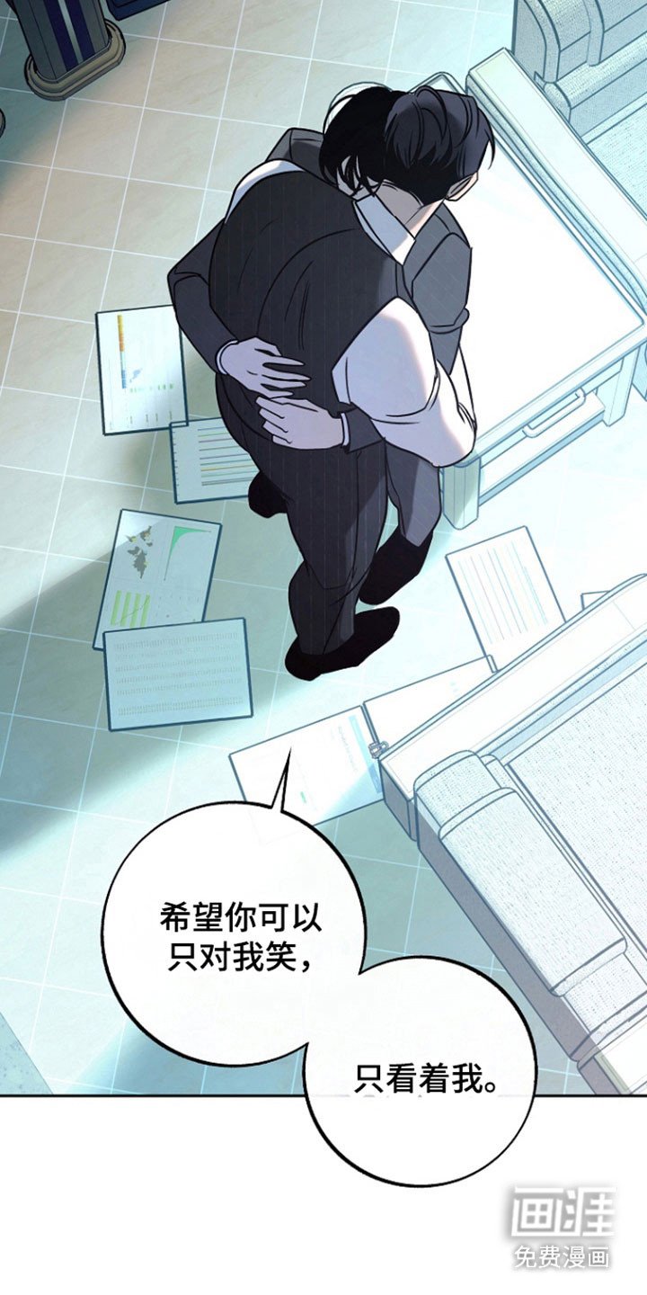 第97章：【第二季】隔音很好