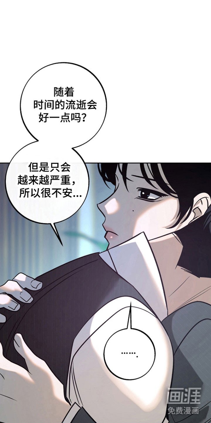 第97章：【第二季】隔音很好