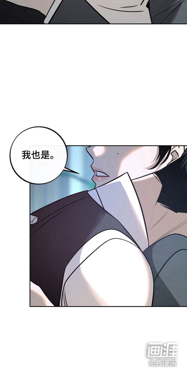 第97章：【第二季】隔音很好