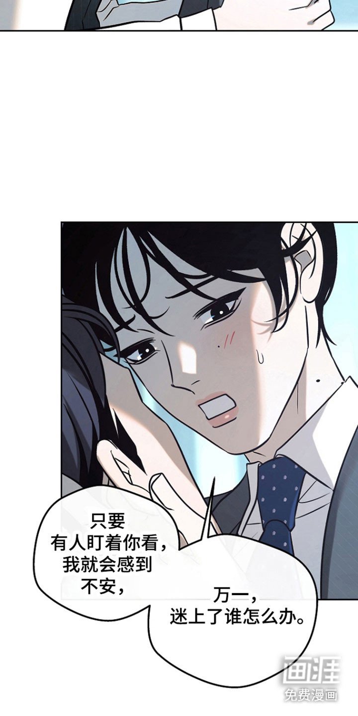 第97章：【第二季】隔音很好