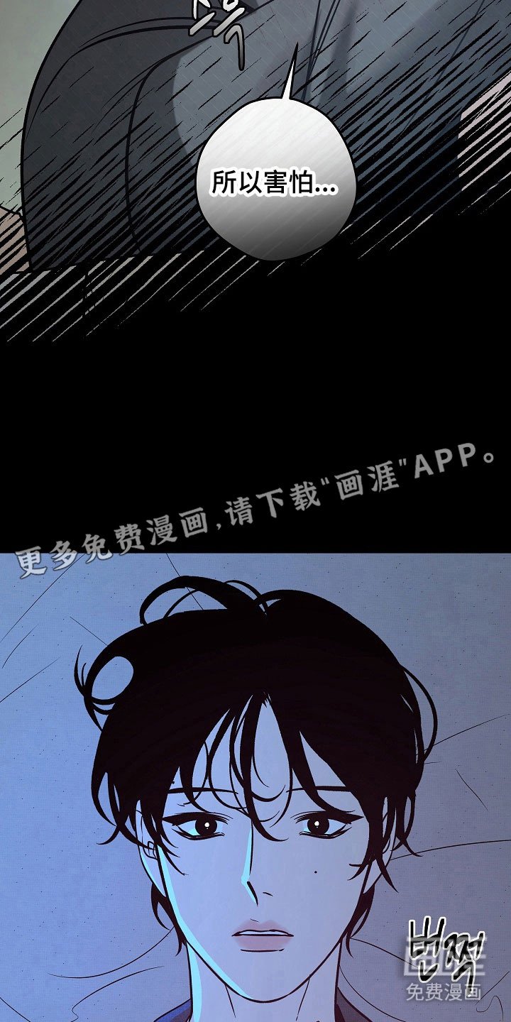 第98章：【第二季】奇怪传闻
