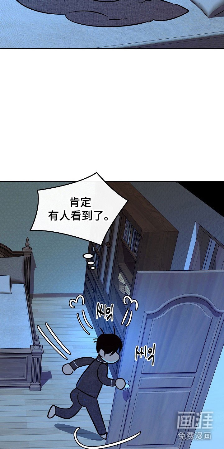 第98章：【第二季】奇怪传闻
