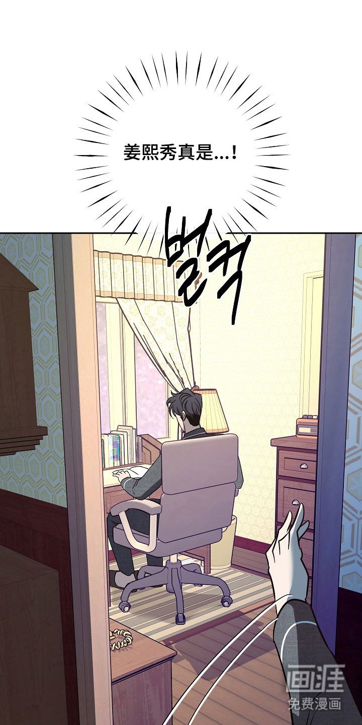 第99章：【第二季】被调走