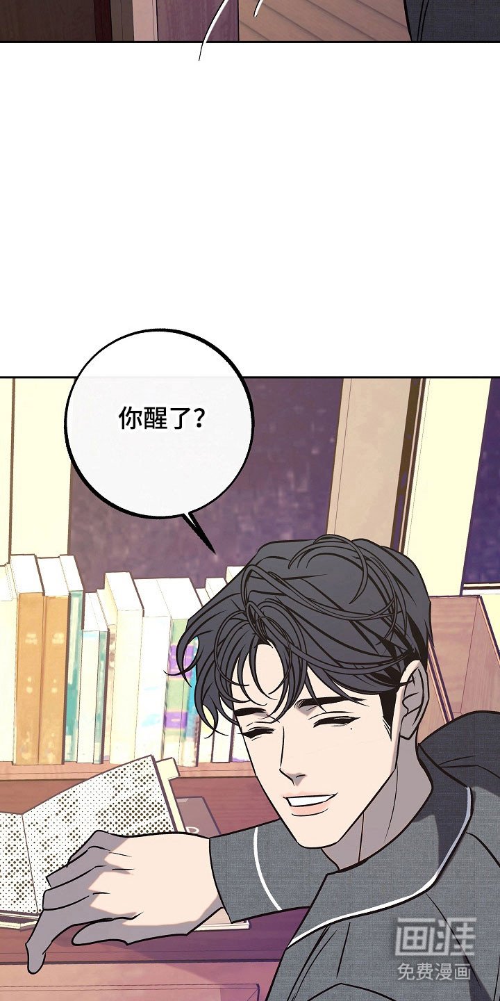 第99章：【第二季】被调走