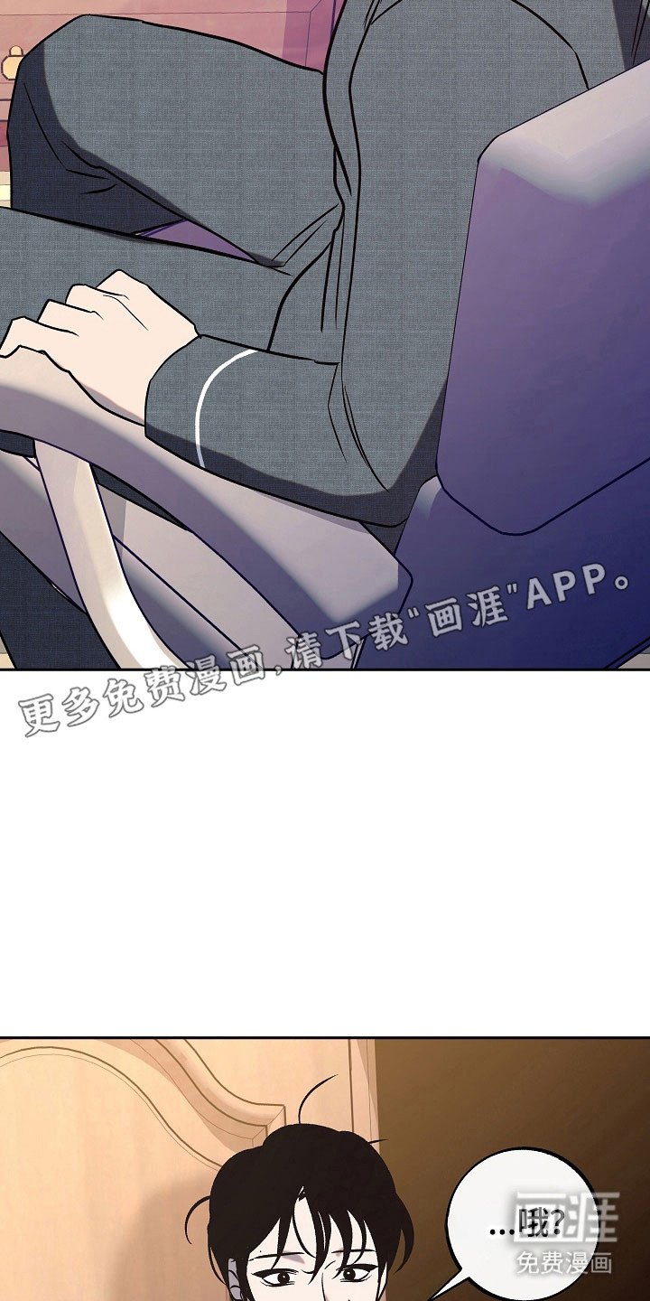 第99章：【第二季】被调走