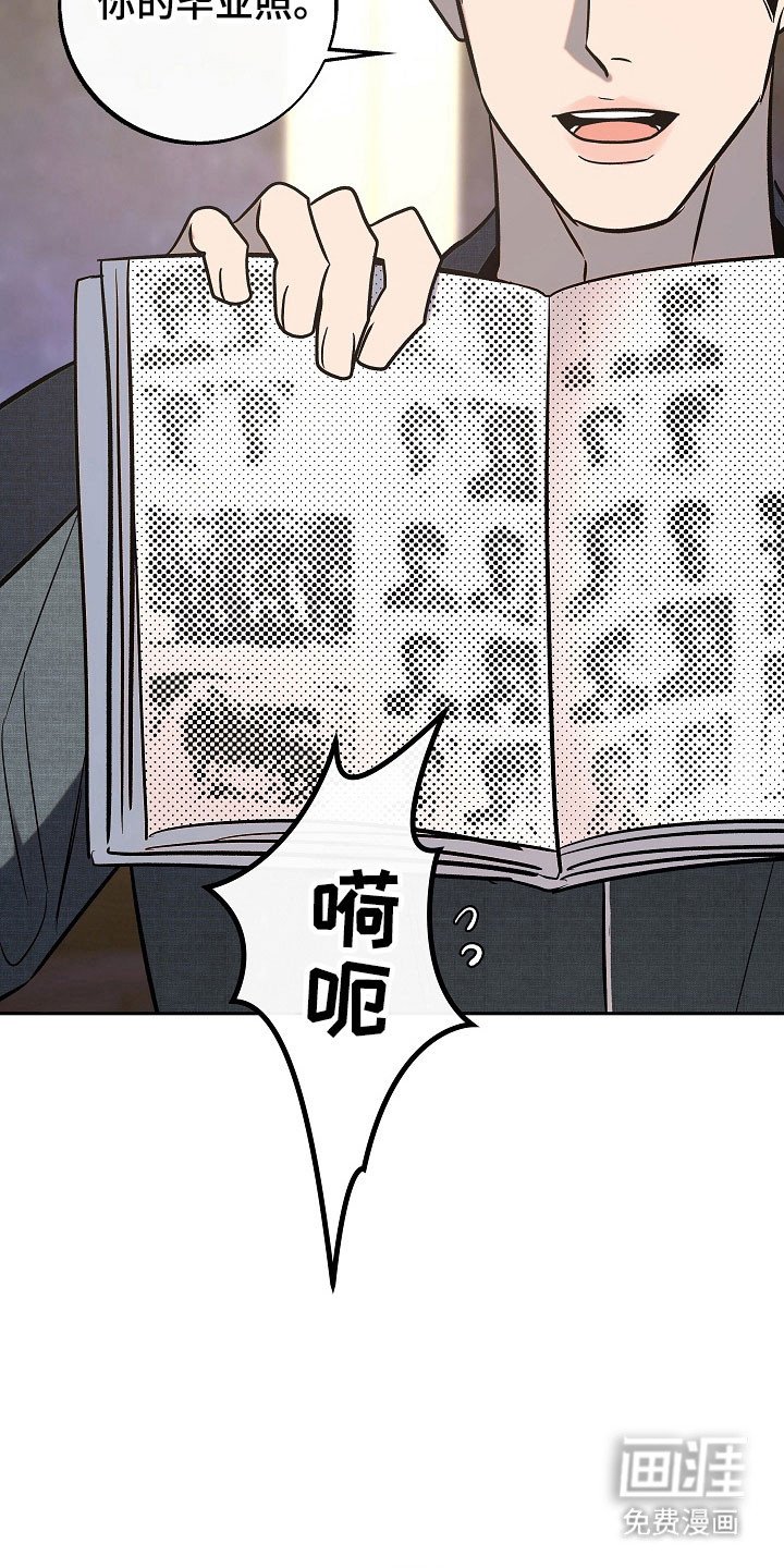 第99章：【第二季】被调走