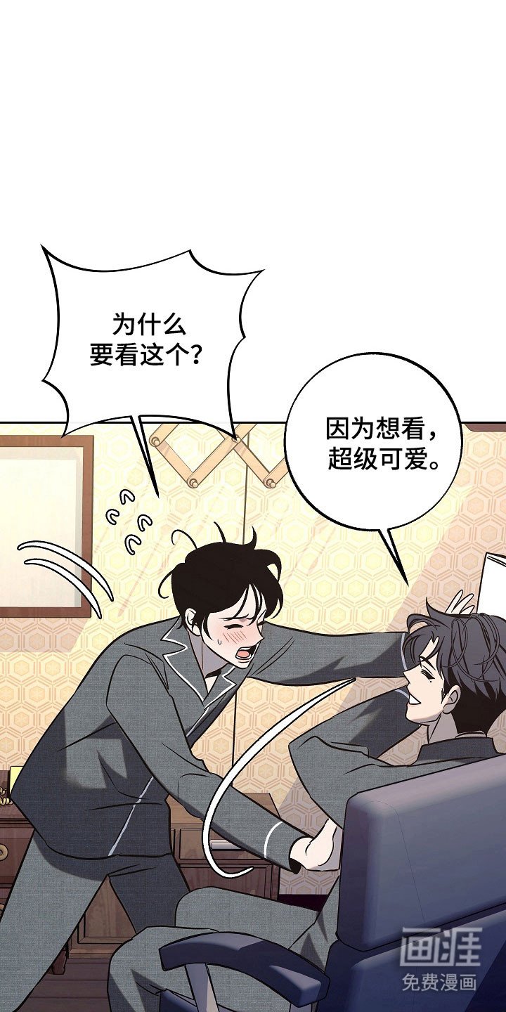 第99章：【第二季】被调走