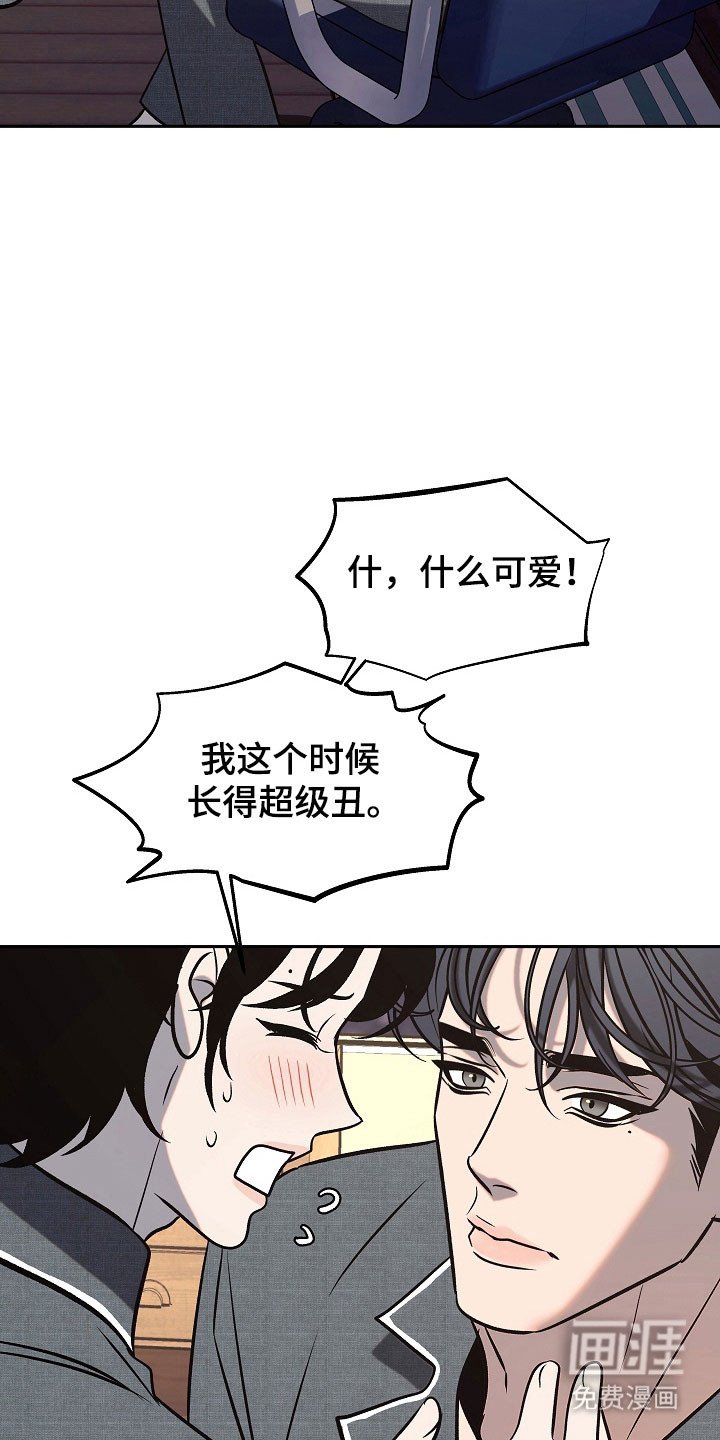 第99章：【第二季】被调走