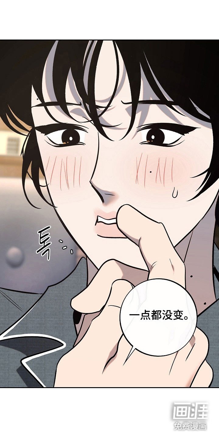第99章：【第二季】被调走