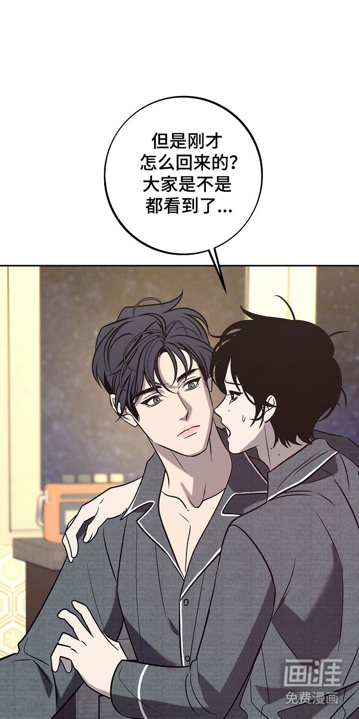 第99章：【第二季】被调走