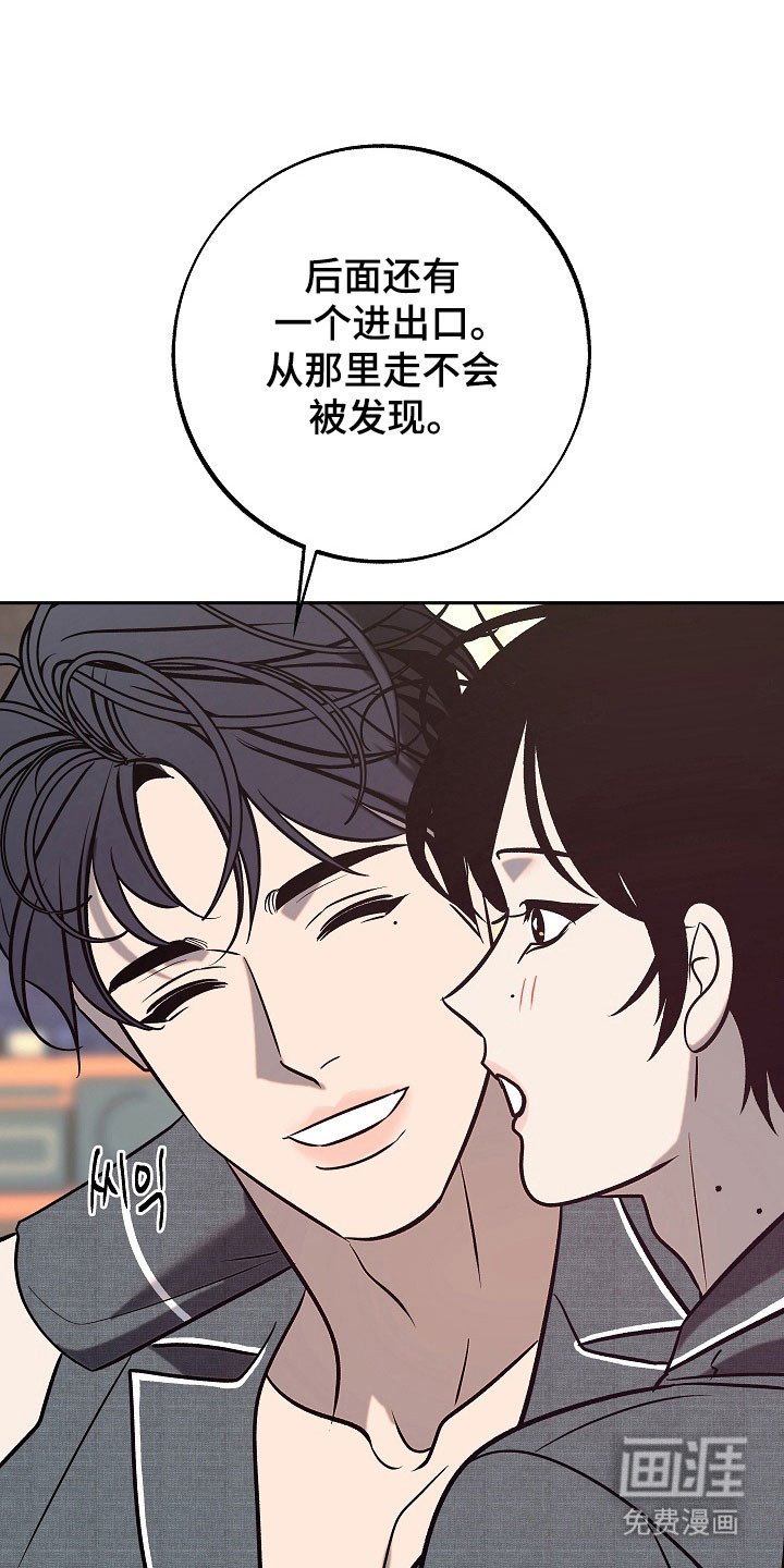 第99章：【第二季】被调走