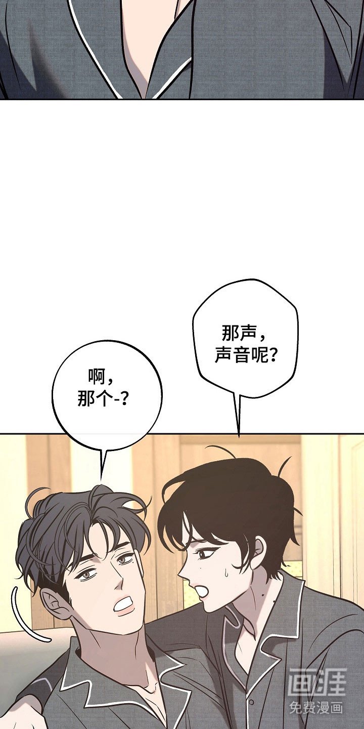 第99章：【第二季】被调走