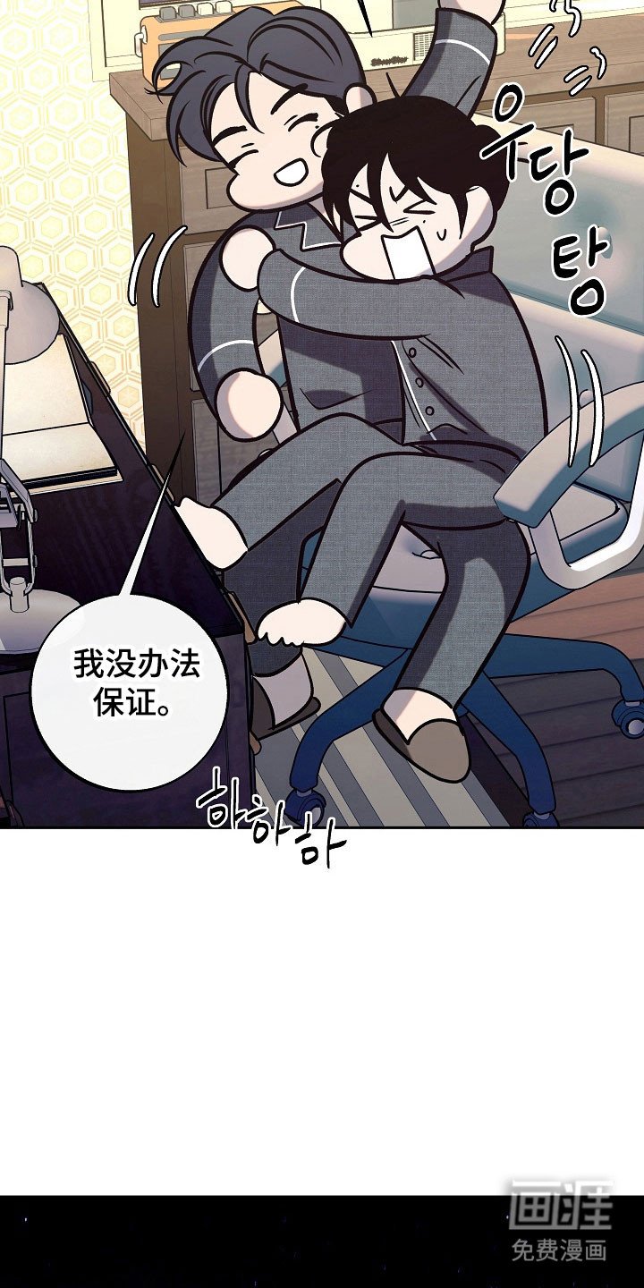 第99章：【第二季】被调走
