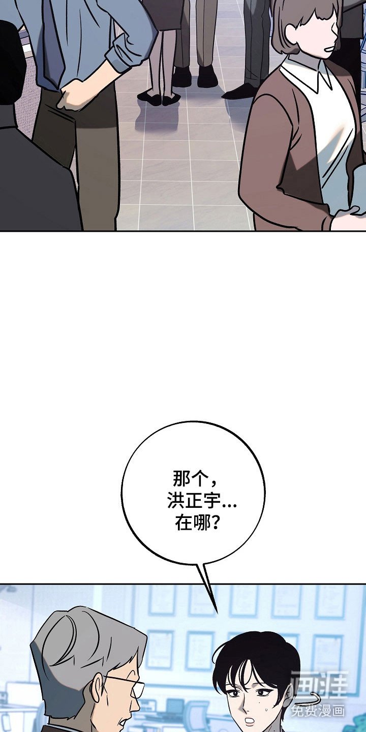 第99章：【第二季】被调走