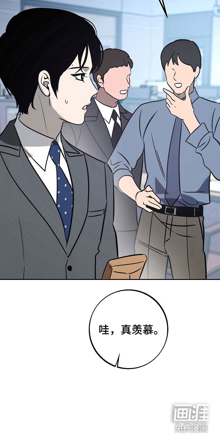 第99章：【第二季】被调走