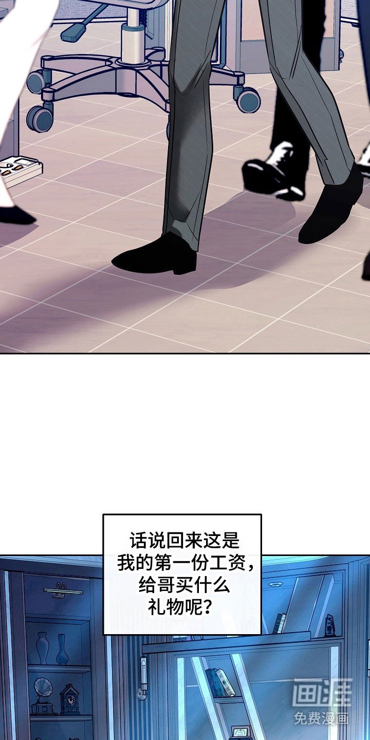 第99章：【第二季】被调走