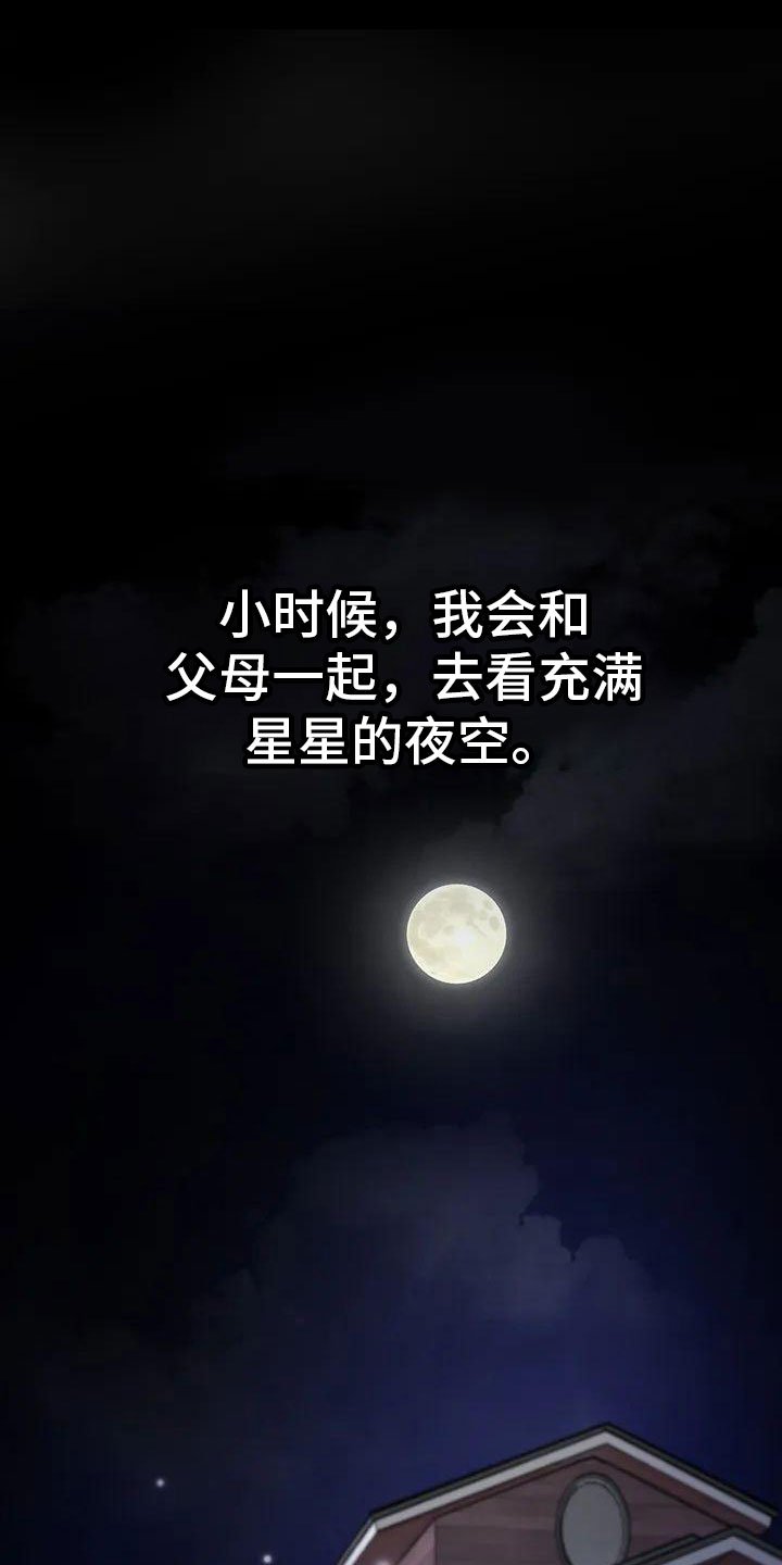 第1章：死讯