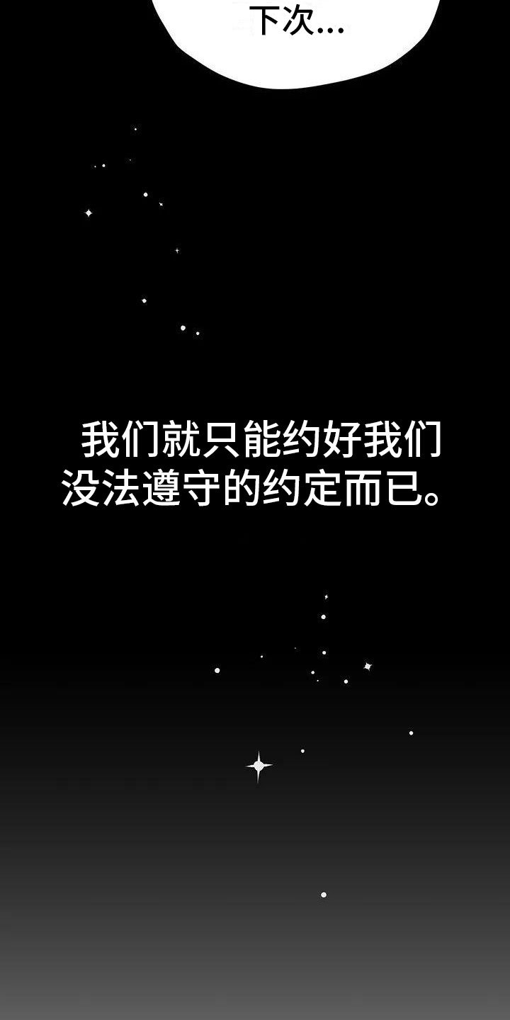 第1章：死讯