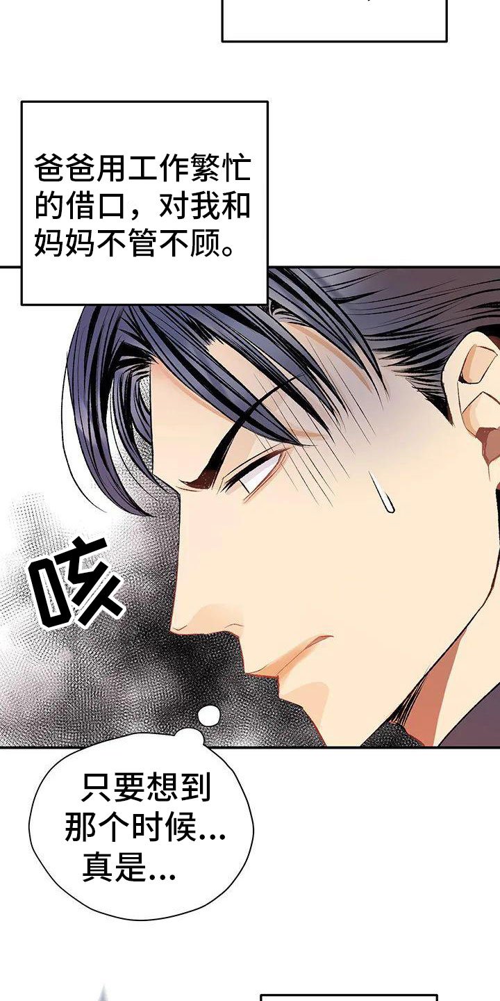 第1章：死讯