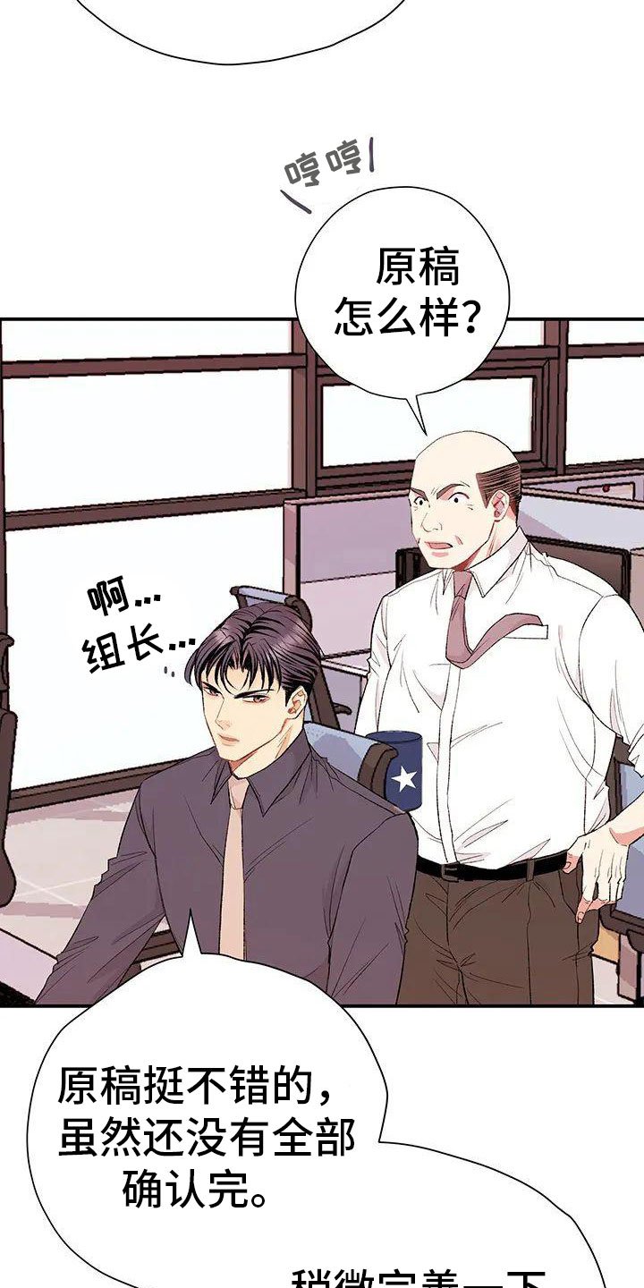 第1章：死讯