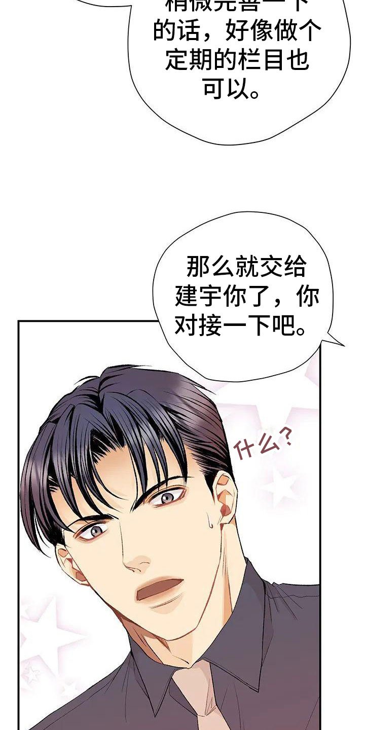 第1章：死讯