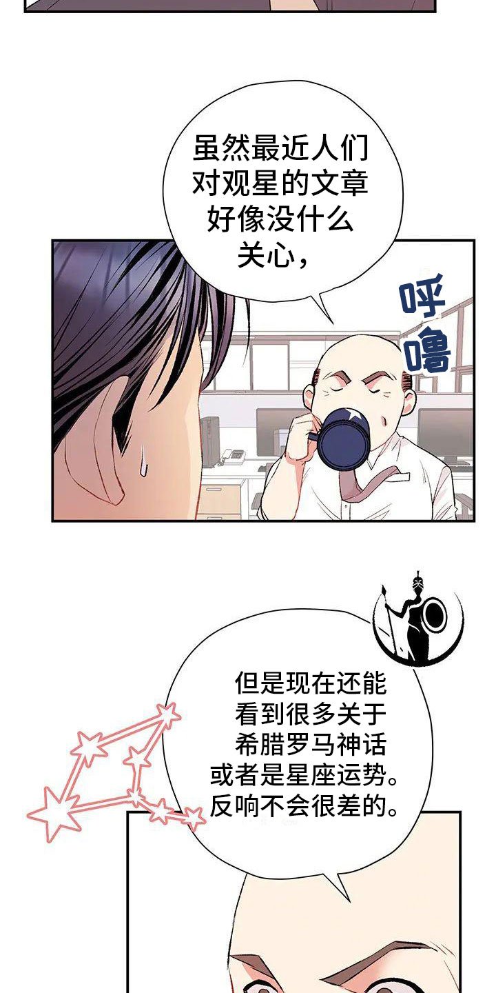 第1章：死讯