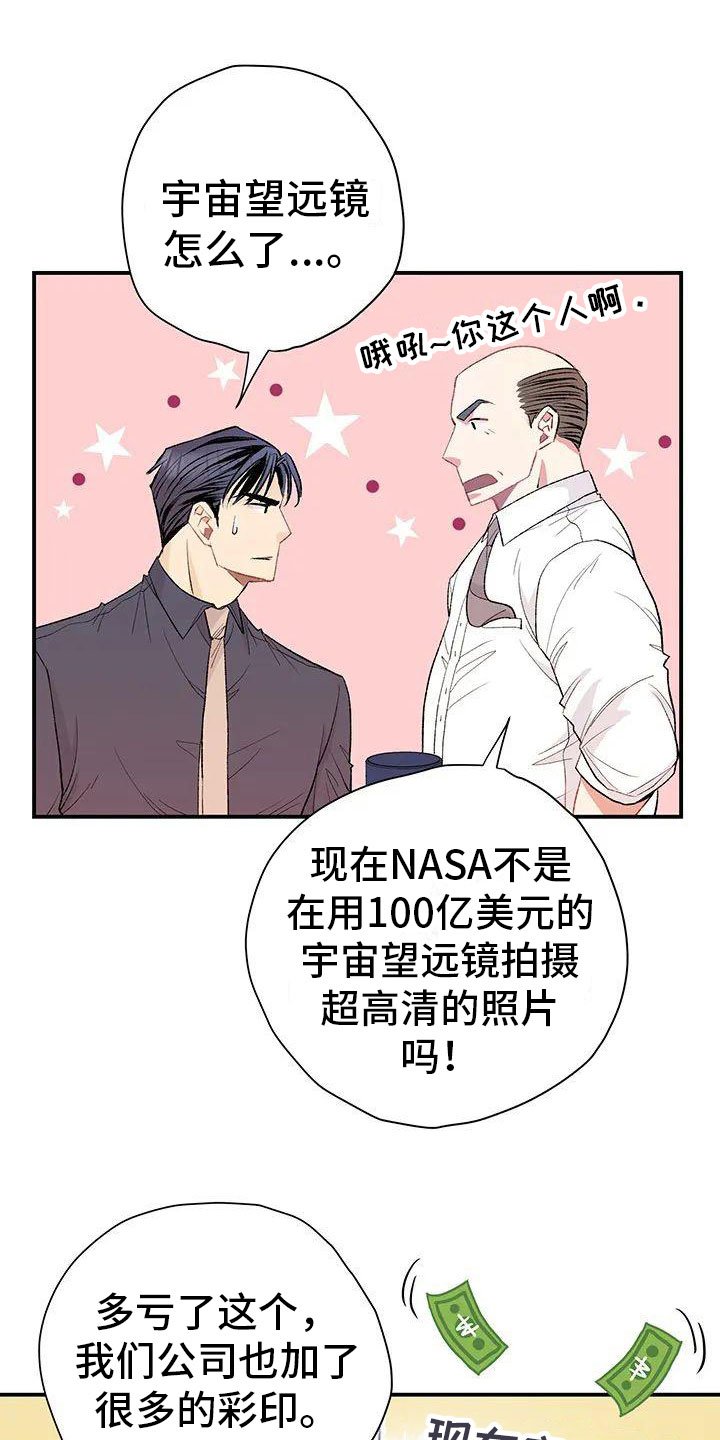 第1章：死讯