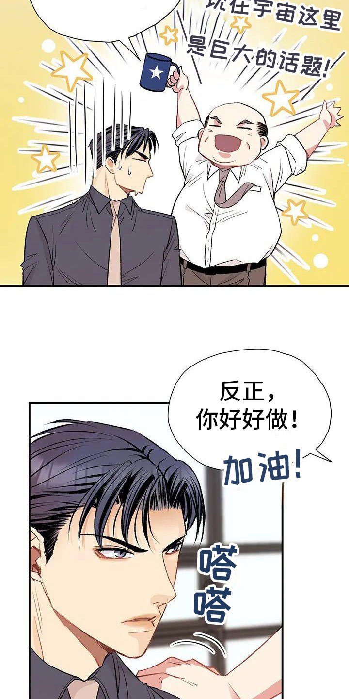 第1章：死讯