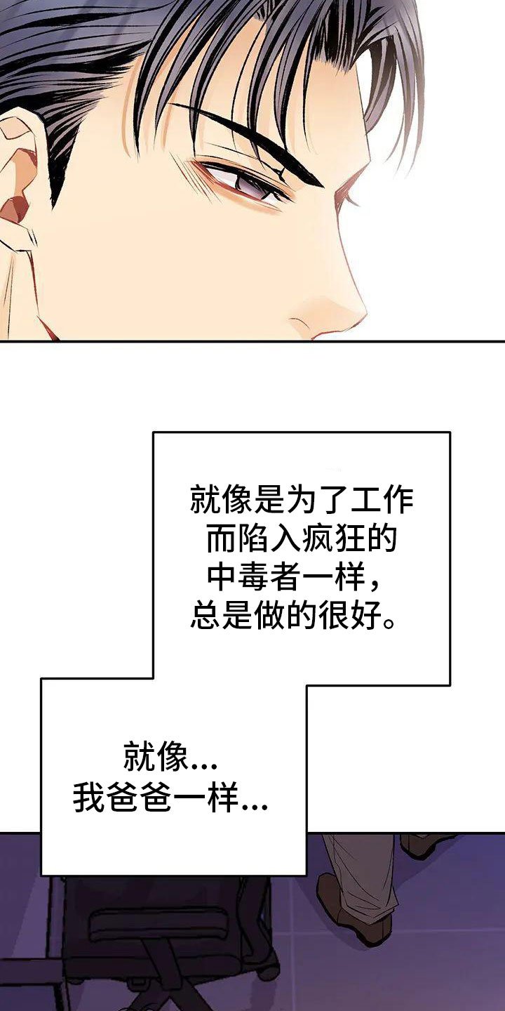 第1章：死讯